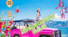 純玩直達(dá)游-麗江大理西雙版納8日游